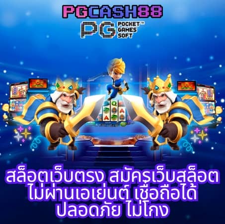 boonmee slot